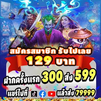 818P
